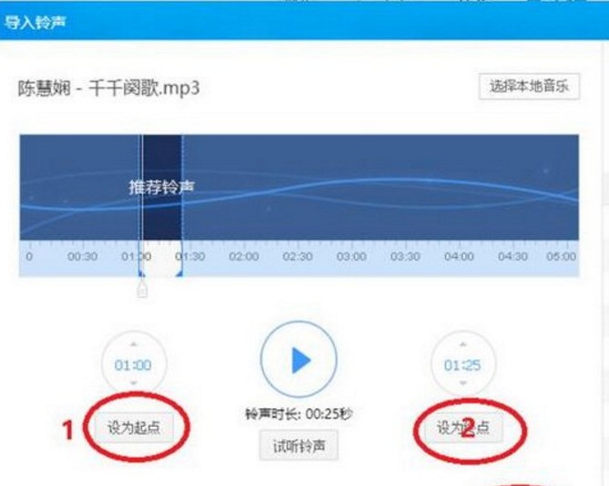 苹果经典铃声简谱_苹果马林巴铃声简谱(3)