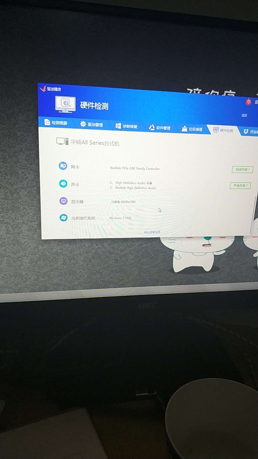 理光SP212SNW复印机,出现了维修呼叫,-SC5