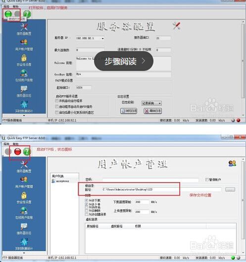 电信光猫HG8120C超级帐户和密码,如何获取?