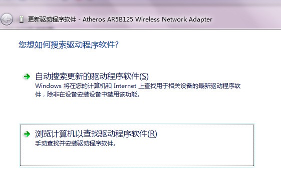 win7 64位旗舰版 怎么设置保存WIFI密码,不要每次上网都要输密码