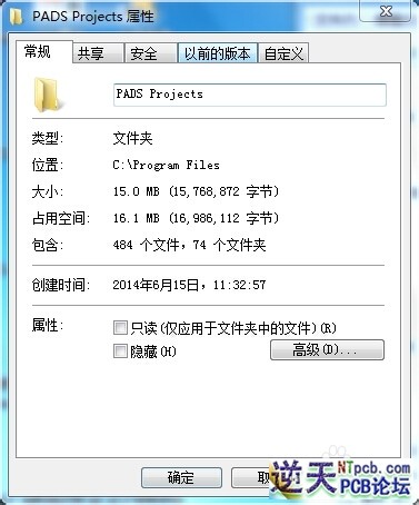 win7打开文件夹或者cad界面会出现黑框,显示不完全