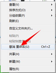 文件重命名后如何恢復为原来的名字