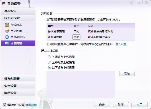 韩服LOL登入不上弹出提示窗口，求解答