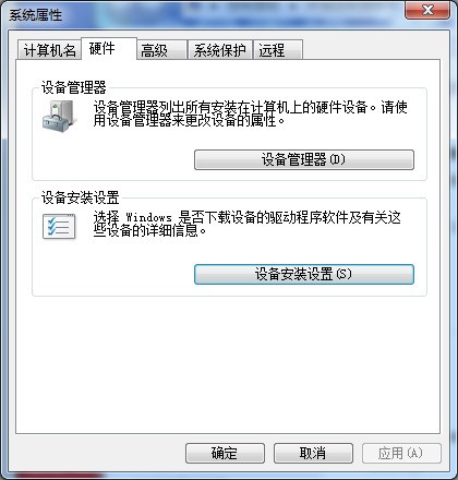 让Windows XP终止自动安装驱动程序的方法