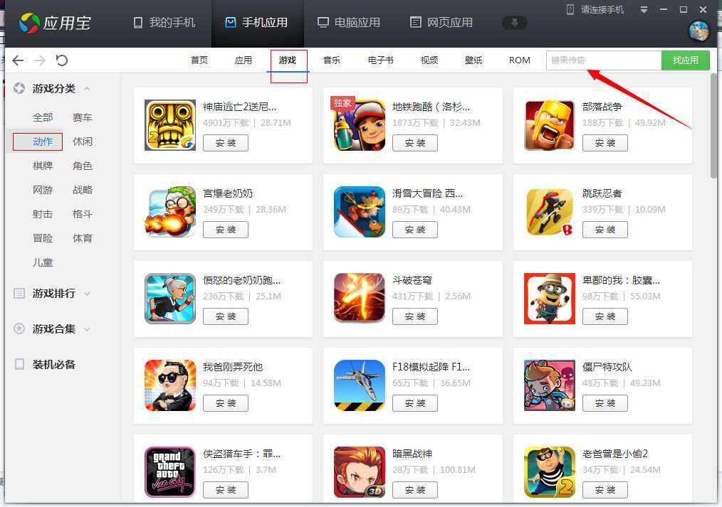 优易网游戏试玩平台苹果手机能玩吗?