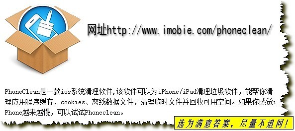 iPad数据线拔掉后左上角同步的标志还在转,随后就再同步不了别的资料了