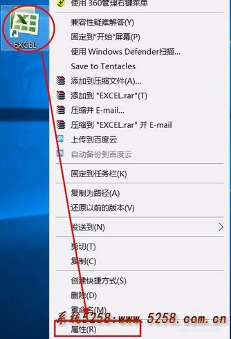 系统升级excel词典文件丢失或损坏怎么处理