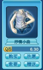情侣手机何种好