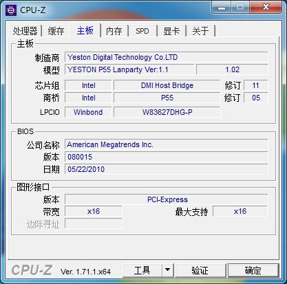 华硕主板z87-a 2014年5月 bios的版本是多少