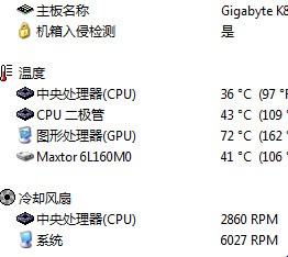 华擎主板CPU温度过高,开机就70度