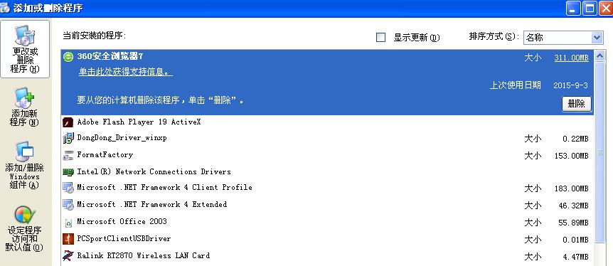 快应用中心是干什么用的可卸载吗 ChMkJ1o_NJmILbt3AADEn0ltq-8AAjcdAFDj-gAAMS3325.jpg