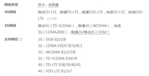 红米note3能同时用两个移动卡吗