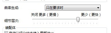 solidworks打开配备体旋转是卡顿,零件变成一个个方块,同一个图,我笔记本打开都不卡?