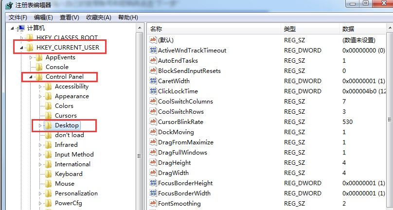  hkey current usercontrol paneldesktop zol 