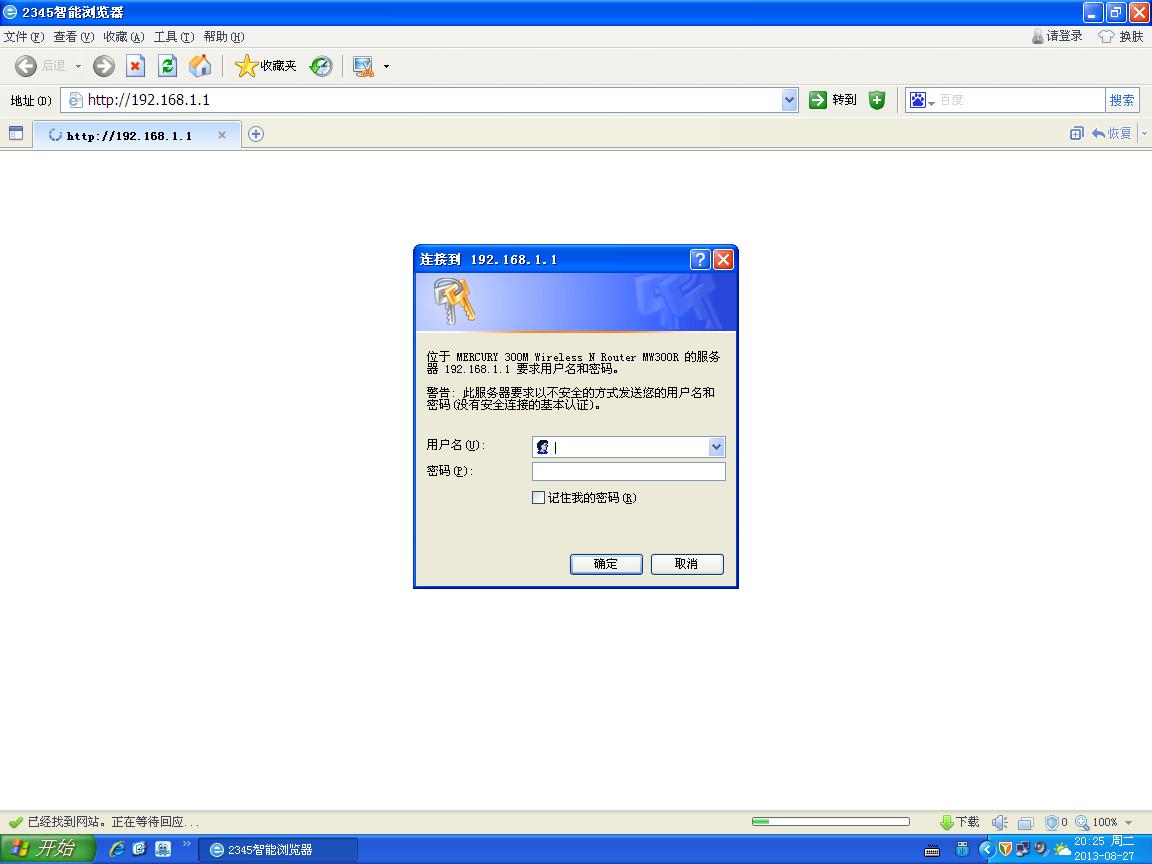 2019gdp1080路由器登录_路由器图片(3)