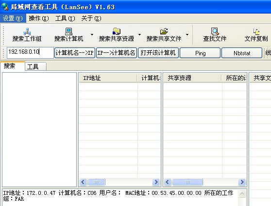 电脑的MAC地址肿么查看