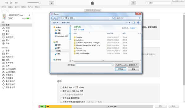 刚刚生气吧手机摔弯了苹果7 请问改怎么修