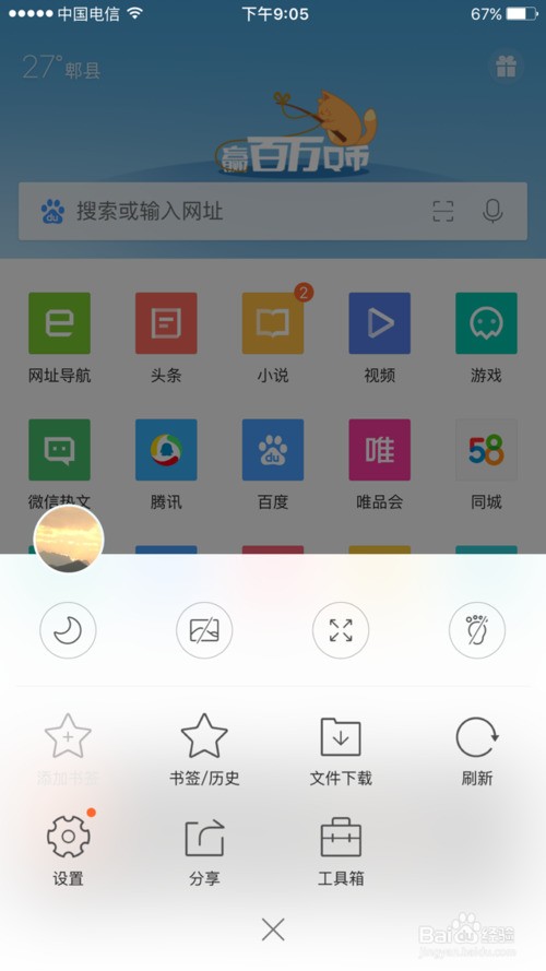 手机如何切换成电脑的屏幕 ChMkJ1o_hxeIV2liAADHKOnlUP4AAjc5QP7QV0AAMdA222.jpg