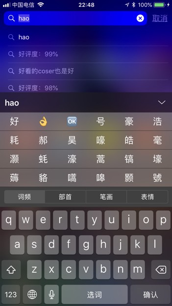 苹果手机肿么能够自拍一下