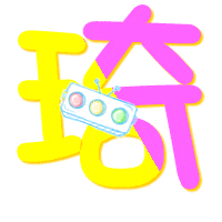 怎么用PS做透明背景字