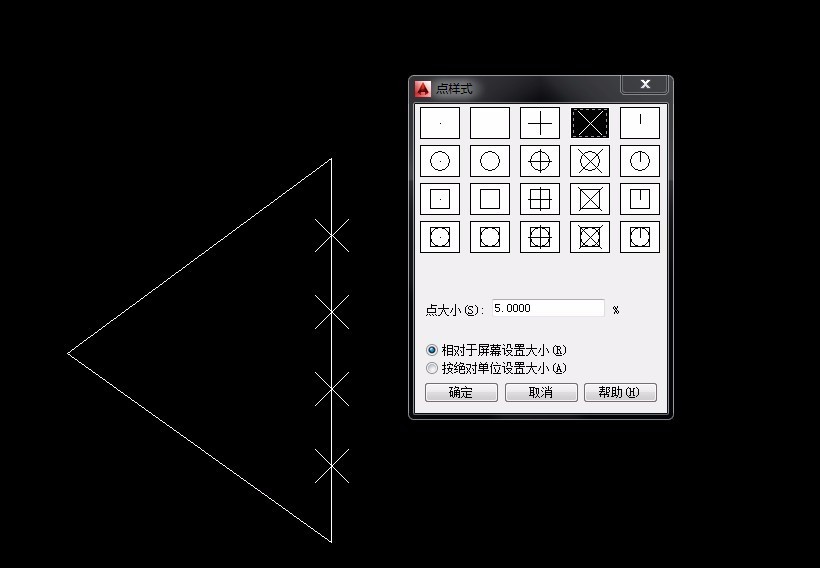 cad等分线段后,肿么捕捉等分点如题,改变