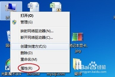 电脑怎样远程帮助