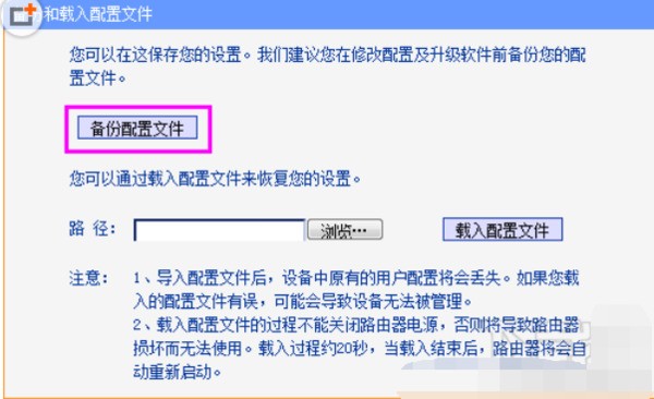 如何找到自己的wifi ChMkJloY8auIDKYdAADGjqaYzdYAAic6QBZzV4AAMam290.jpg