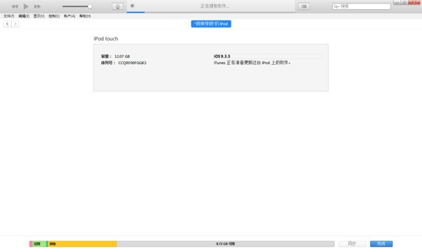 刚刚生气吧手机摔弯了苹果7 请问改怎么修