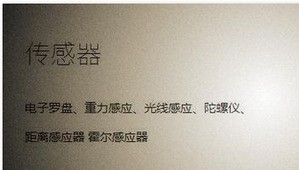 努比亚Z11的NFC能刷公交卡吗