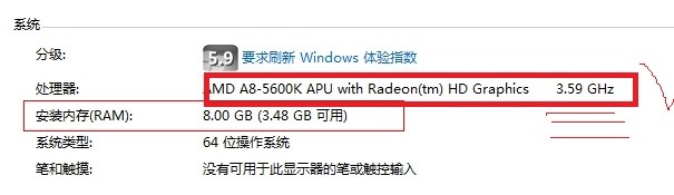 急,64位win7,8GB存储空间为什么显示只有3.17GB可用??