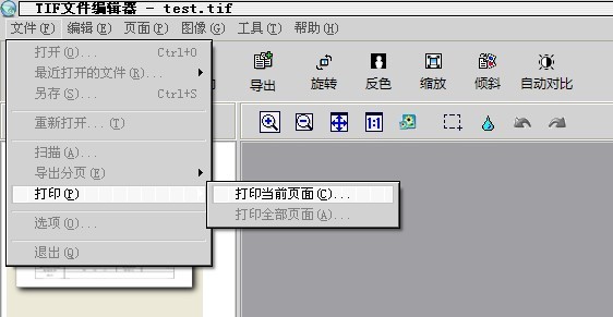 C++中怎么将某个文件用指定的程序打开?