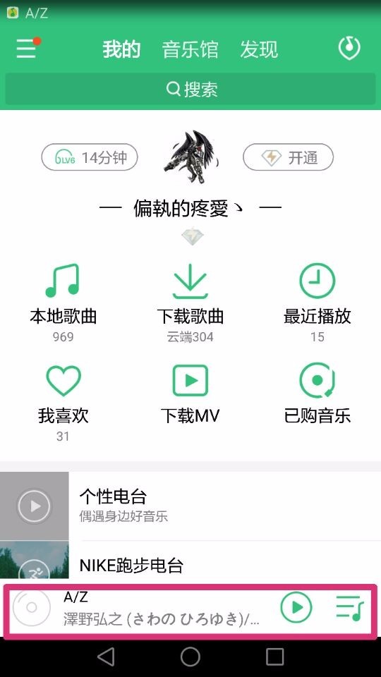 做手机铃声最好听的歌 ChMkJ1nroMaIMimmAADxW2zcN1IAAhdOAAyumQAAPFz212.jpg