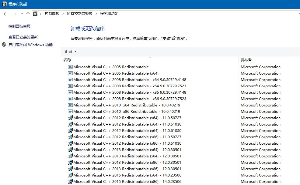 chrome能同时安装32和64位版本吗