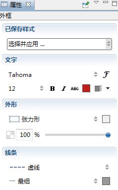 Win7 旗舰版32位安装Java jdk出错