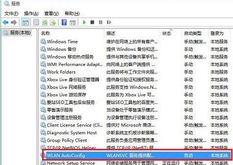 wind0ws10是什么?我家买的电脑没有