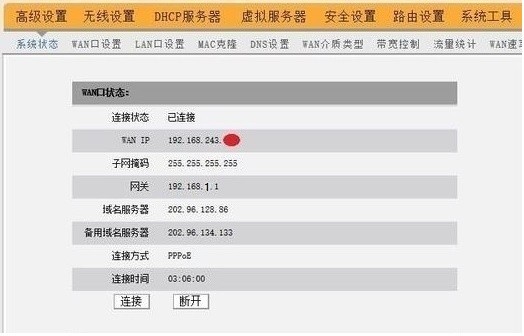 wifi这么设置密码?输入用户名admin显示用户信息有误,而且我不想重置路由器,怎么处理?