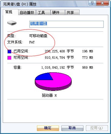 收音机的声音不能调小是为什么?