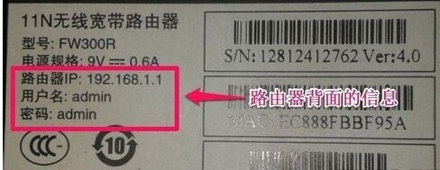 无线路由器重置密码肿么还显示用户信息有误