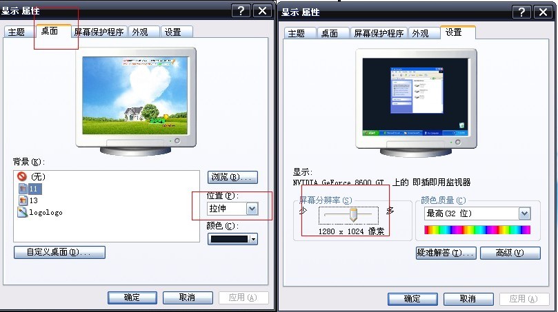 哪里有大的图片下载呀，要有手机屏幕那么大的