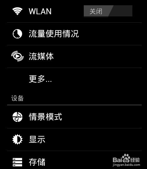 可以当显示屏用的液晶电视机能用无线wifi接收