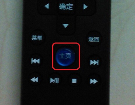 如何装电视机遥控 ChMkJ1oZEiyIHA7RAABovMeCuBIAAidCgH0hAoAAGjU584.jpg