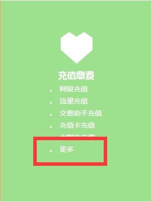 型号:魅族手机M5 Note,双卡,支持电信4G吗?