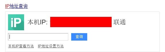 公司网络有电信和移动的,肿么查本机电脑网络是电信还是移动的?