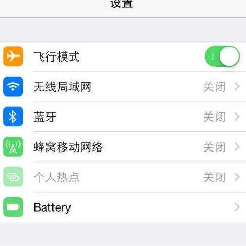 苹果手机怎么检测硬件信息