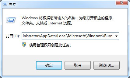 用win7自带刻录功能刻录光盘后,插入电脑总显示:准备好写入光盘中的文件 是为什么?