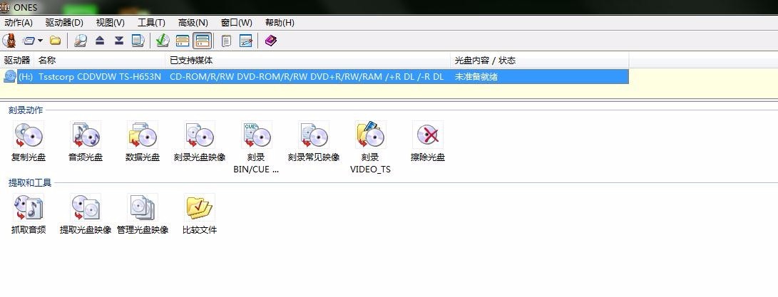 怎么把win7gho刻录成系统光盘