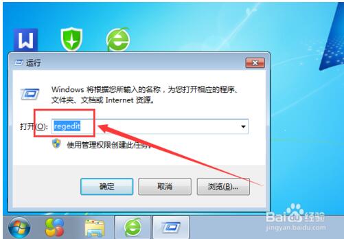 win7 64位 肿么安装mdac软件