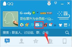 QQ邮箱打开图片是直接显示的,怎么将图片保存下来?