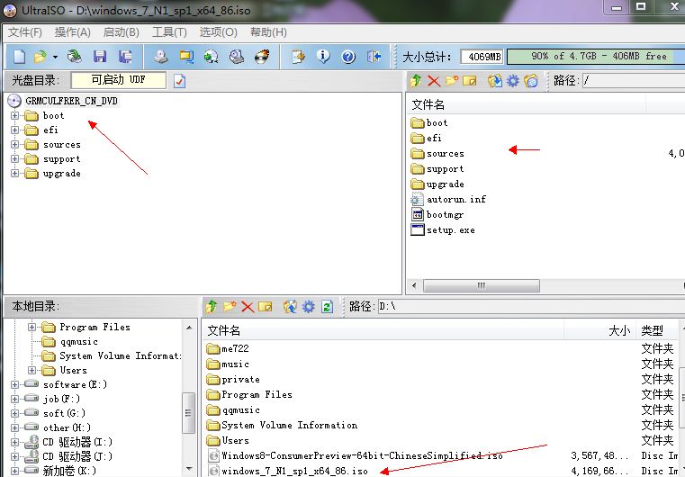 win7系统32位旗舰版怎么样u盘安装