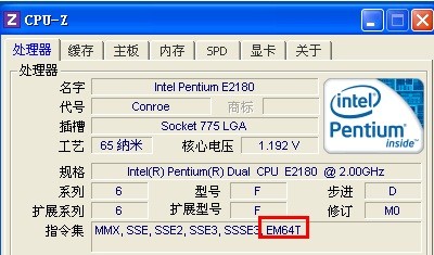 WIN7 32位系统装了 但装不了64位系统 为什么 WIN764位不能安装